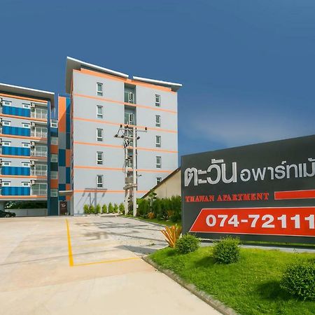 ตะวันอพาร์ทเม้นท์โฮเทลthawanapartmenthotel Satun Εξωτερικό φωτογραφία