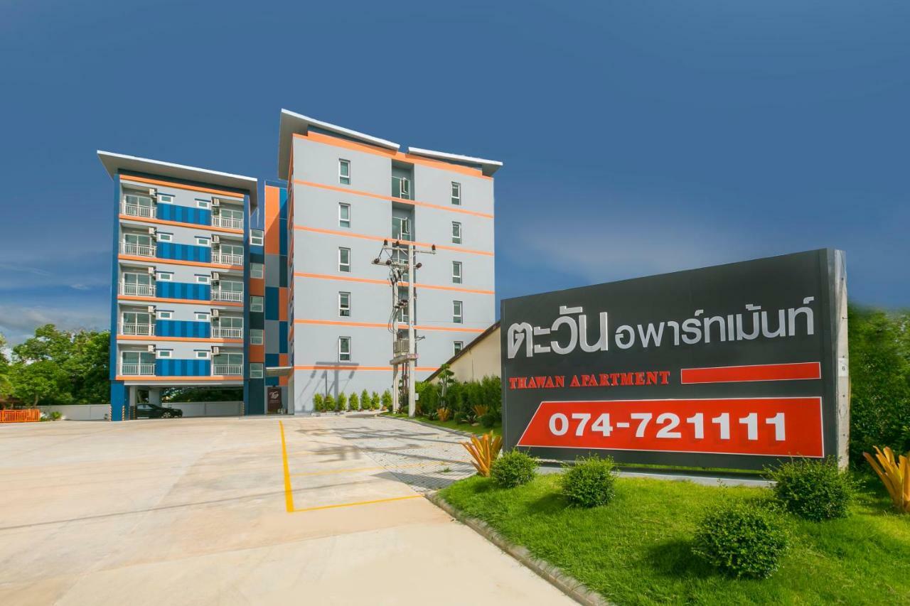 ตะวันอพาร์ทเม้นท์โฮเทลthawanapartmenthotel Satun Εξωτερικό φωτογραφία